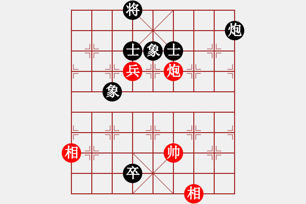 象棋棋譜圖片：天龍純機王(電神)-和-超級黨曉陽(9星) - 步數(shù)：250 