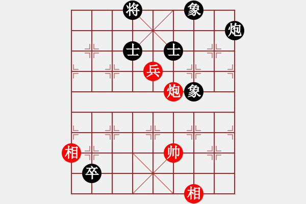 象棋棋譜圖片：天龍純機王(電神)-和-超級黨曉陽(9星) - 步數(shù)：260 