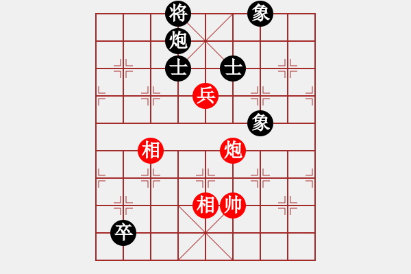 象棋棋譜圖片：天龍純機王(電神)-和-超級黨曉陽(9星) - 步數(shù)：270 