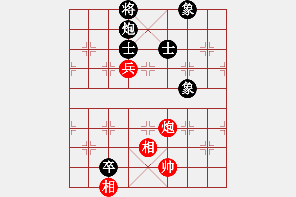 象棋棋譜圖片：天龍純機王(電神)-和-超級黨曉陽(9星) - 步數(shù)：280 