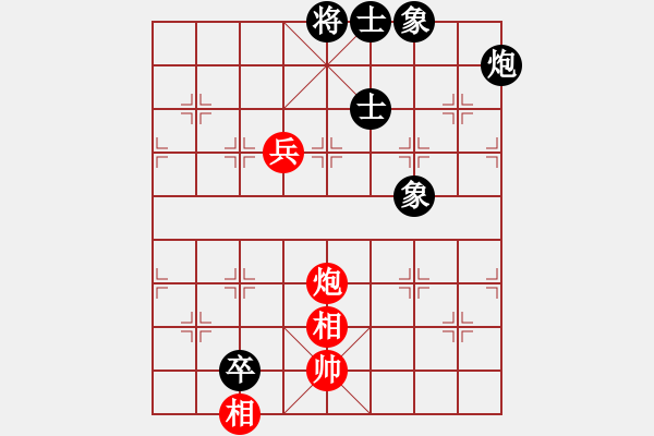 象棋棋譜圖片：天龍純機王(電神)-和-超級黨曉陽(9星) - 步數(shù)：289 