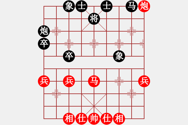 象棋棋譜圖片：天龍純機王(電神)-和-超級黨曉陽(9星) - 步數(shù)：40 