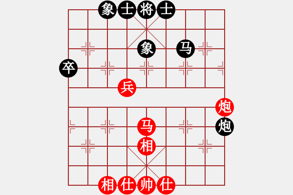 象棋棋譜圖片：天龍純機王(電神)-和-超級黨曉陽(9星) - 步數(shù)：50 