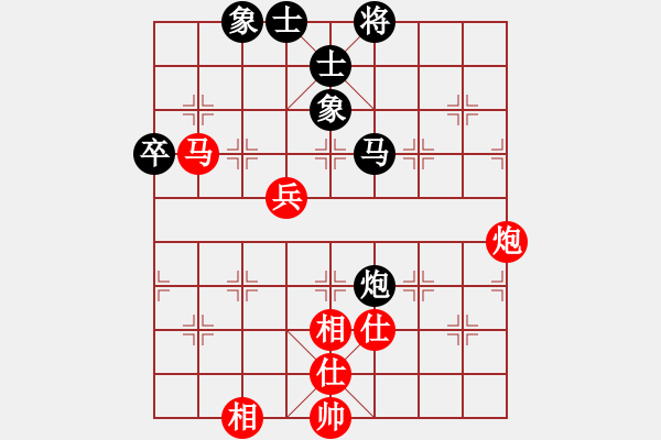 象棋棋譜圖片：天龍純機王(電神)-和-超級黨曉陽(9星) - 步數(shù)：60 