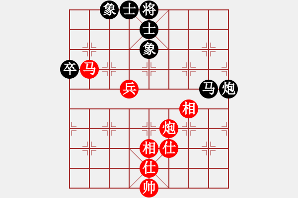 象棋棋譜圖片：天龍純機王(電神)-和-超級黨曉陽(9星) - 步數(shù)：70 