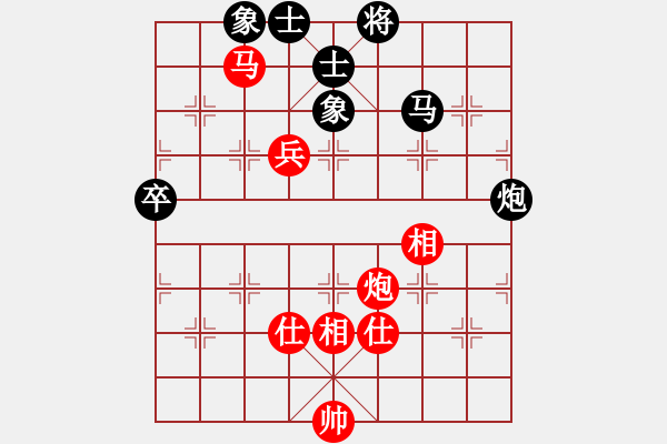 象棋棋譜圖片：天龍純機王(電神)-和-超級黨曉陽(9星) - 步數(shù)：80 