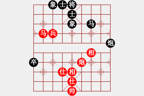 象棋棋譜圖片：天龍純機王(電神)-和-超級黨曉陽(9星) - 步數(shù)：90 