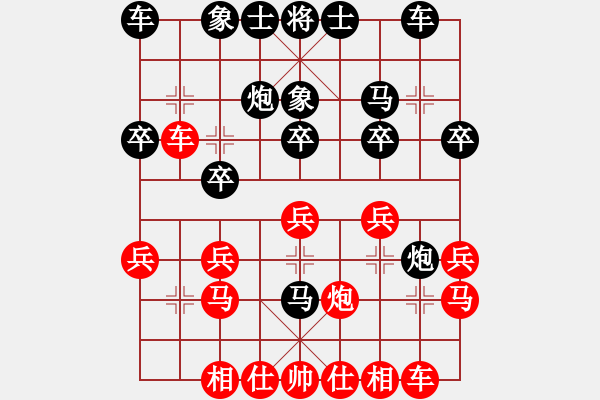 象棋棋譜圖片：柬埔寨 賴才 負(fù) 中國(guó)香港 趙汝權(quán) - 步數(shù)：20 