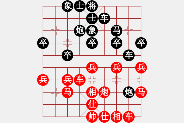 象棋棋譜圖片：柬埔寨 賴才 負(fù) 中國(guó)香港 趙汝權(quán) - 步數(shù)：30 