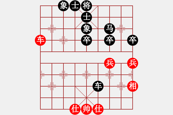 象棋棋譜圖片：柬埔寨 賴才 負(fù) 中國(guó)香港 趙汝權(quán) - 步數(shù)：60 