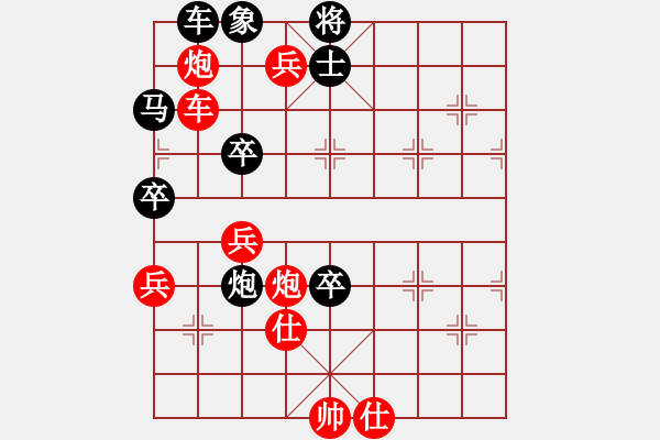 象棋棋谱图片：柳大华 先胜 洪智 - 步数：70 