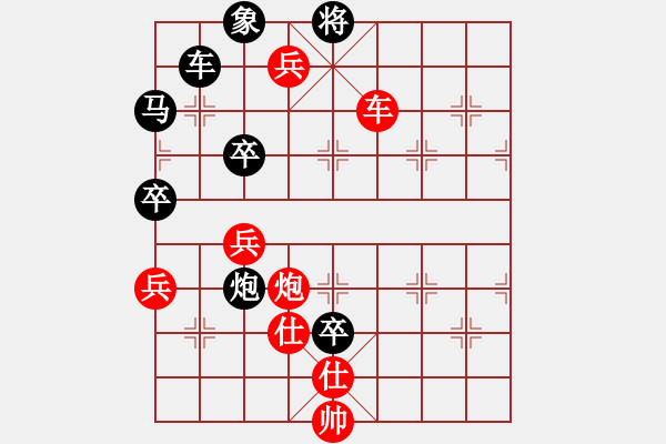 象棋棋譜圖片：柳大華 先勝 洪智 - 步數(shù)：80 