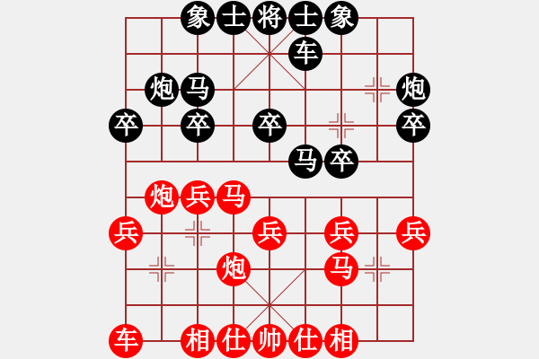象棋棋谱图片：苏子祥 先负 卢德生 - 步数：20 