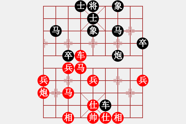 象棋棋譜圖片：2019第4屆智運(yùn)會(huì)象青女個(gè)賽董毓男先勝宋潔4 - 步數(shù)：50 