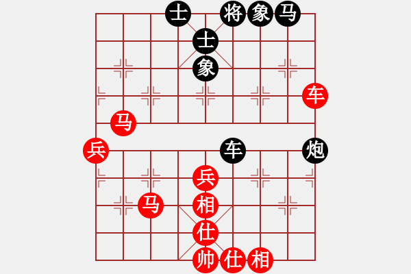 象棋棋谱图片：2019第4届智运会象青女个赛董毓男先胜宋洁4 - 步数：70 