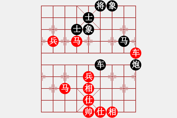 象棋棋谱图片：2019第4届智运会象青女个赛董毓男先胜宋洁4 - 步数：80 