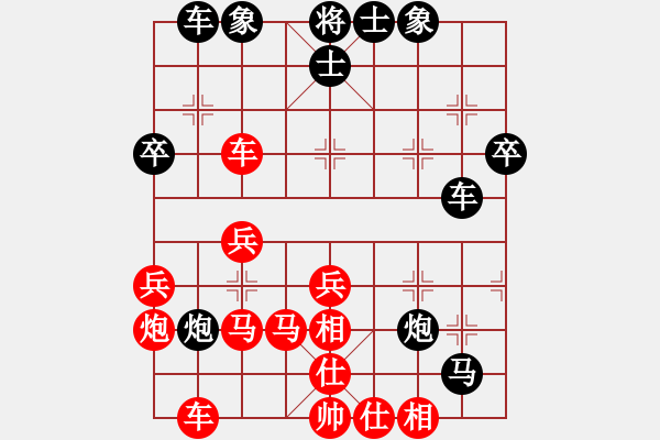 象棋棋譜圖片：半壁山河(9段)-和-櫻桃小丸子(3r) - 步數(shù)：40 