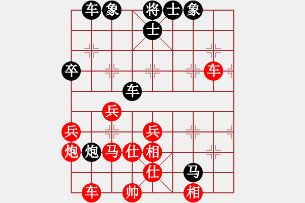 象棋棋譜圖片：半壁山河(9段)-和-櫻桃小丸子(3r) - 步數(shù)：50 