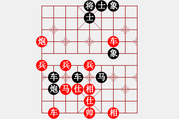 象棋棋譜圖片：半壁山河(9段)-和-櫻桃小丸子(3r) - 步數(shù)：60 