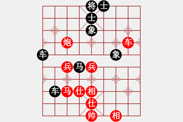 象棋棋譜圖片：半壁山河(9段)-和-櫻桃小丸子(3r) - 步數(shù)：70 