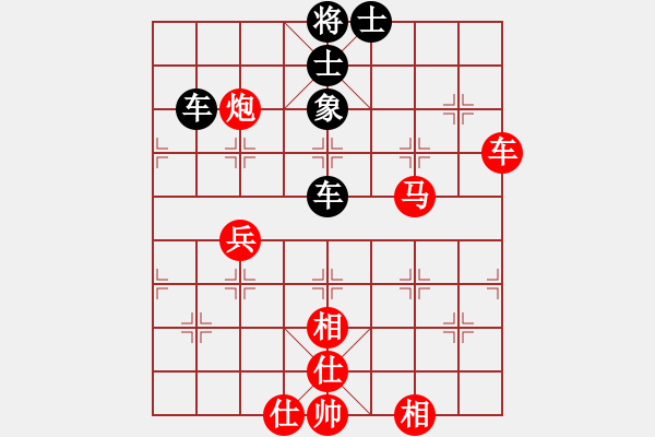 象棋棋譜圖片：半壁山河(9段)-和-櫻桃小丸子(3r) - 步數(shù)：90 