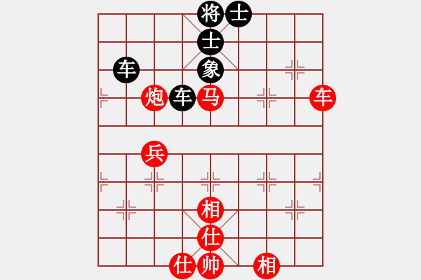 象棋棋譜圖片：半壁山河(9段)-和-櫻桃小丸子(3r) - 步數(shù)：96 