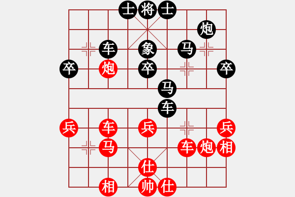 象棋棋譜圖片：bincheng(3段)-負-尺有所短(4段) - 步數(shù)：50 