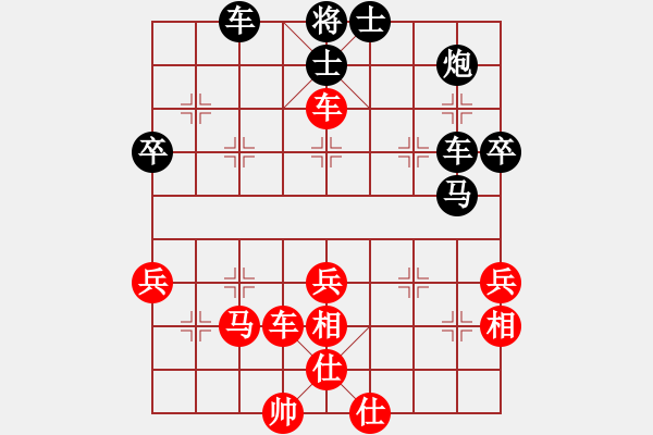 象棋棋譜圖片：bincheng(3段)-負-尺有所短(4段) - 步數(shù)：70 