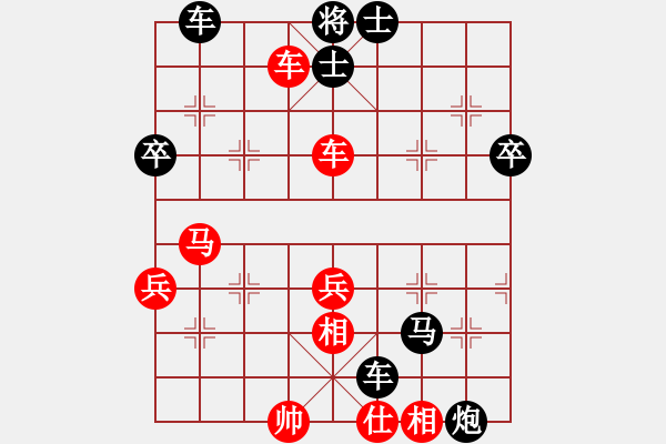 象棋棋譜圖片：bincheng(3段)-負-尺有所短(4段) - 步數(shù)：86 