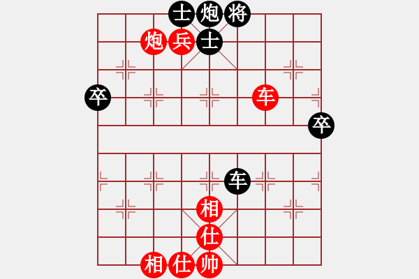 象棋棋谱图片：宿少峰 先胜 苗永鹏 - 步数：100 