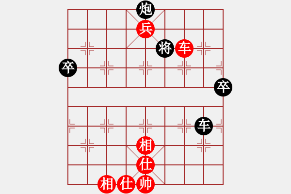 象棋棋譜圖片：宿少峰 先勝 苗永鵬 - 步數(shù)：109 