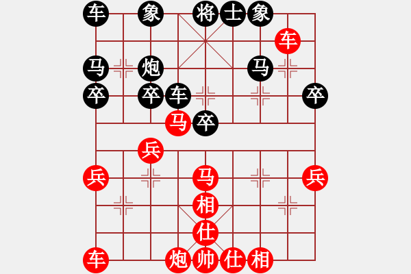 象棋棋譜圖片：bbboy002[紅] -VS- 小小人物-2[黑] - 步數(shù)：31 