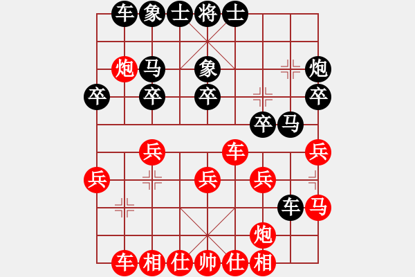 象棋棋譜圖片：bbboy002(3f)-勝-kclai(8弦) - 步數(shù)：20 