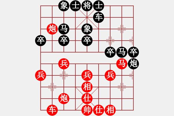 象棋棋譜圖片：bbboy002(3f)-勝-kclai(8弦) - 步數(shù)：30 