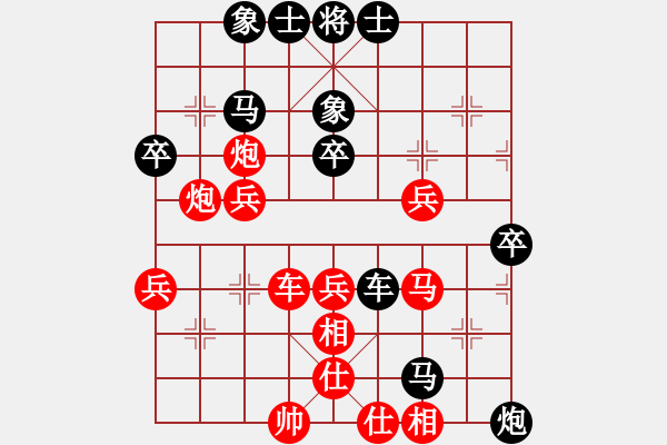 象棋棋譜圖片：bbboy002(3f)-勝-kclai(8弦) - 步數(shù)：50 