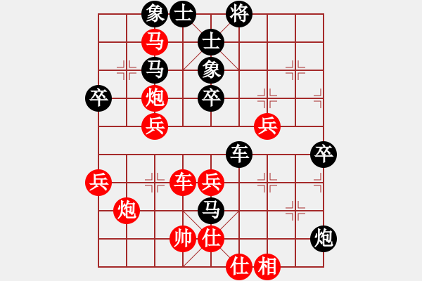 象棋棋譜圖片：bbboy002(3f)-勝-kclai(8弦) - 步數(shù)：60 