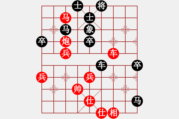 象棋棋譜圖片：bbboy002(3f)-勝-kclai(8弦) - 步數(shù)：70 