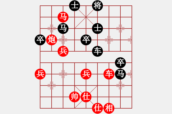 象棋棋譜圖片：bbboy002(3f)-勝-kclai(8弦) - 步數(shù)：80 