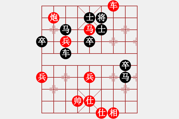 象棋棋譜圖片：bbboy002(3f)-勝-kclai(8弦) - 步數(shù)：87 