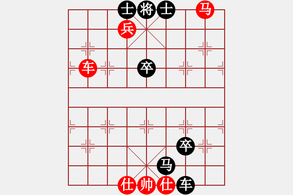 象棋棋譜圖片：九步殺 - 步數(shù)：0 