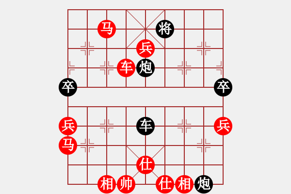 象棋棋譜圖片：151001 第1輪 第6臺(tái) 廖文杰（柔）勝 陳文凱（隆） - 步數(shù)：105 