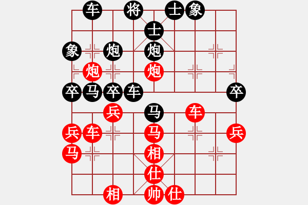 象棋棋譜圖片：151001 第1輪 第6臺(tái) 廖文杰（柔）勝 陳文凱（隆） - 步數(shù)：40 