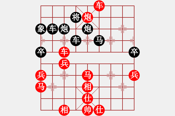 象棋棋譜圖片：151001 第1輪 第6臺(tái) 廖文杰（柔）勝 陳文凱（隆） - 步數(shù)：50 