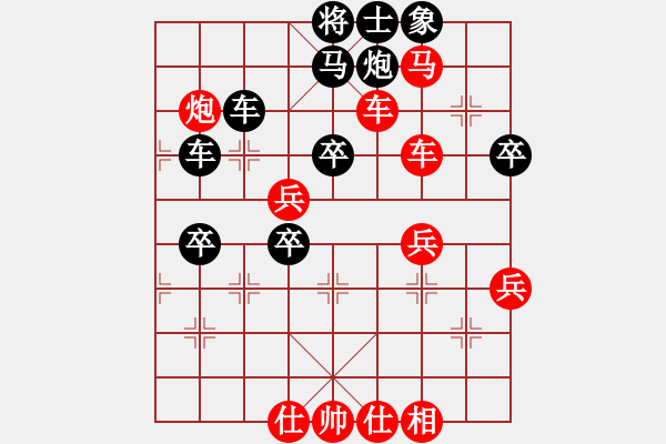 象棋棋譜圖片：高手取勝例（四） - 步數(shù)：50 