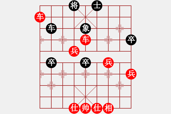 象棋棋譜圖片：高手取勝例（四） - 步數(shù)：60 