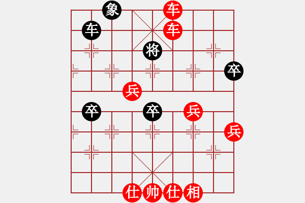 象棋棋譜圖片：高手取勝例（四） - 步數(shù)：70 