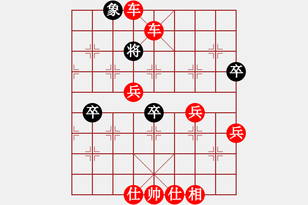 象棋棋譜圖片：高手取勝例（四） - 步數(shù)：75 