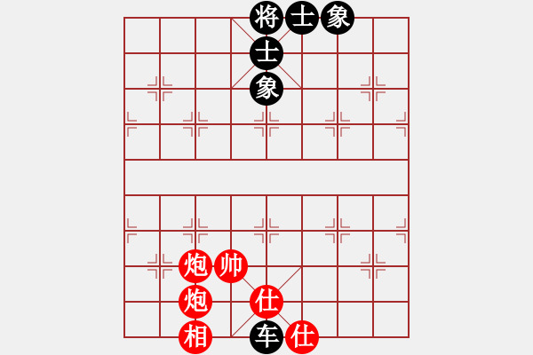 象棋棋譜圖片：雙砲單缺相勝單車士象全 - 步數(shù)：0 