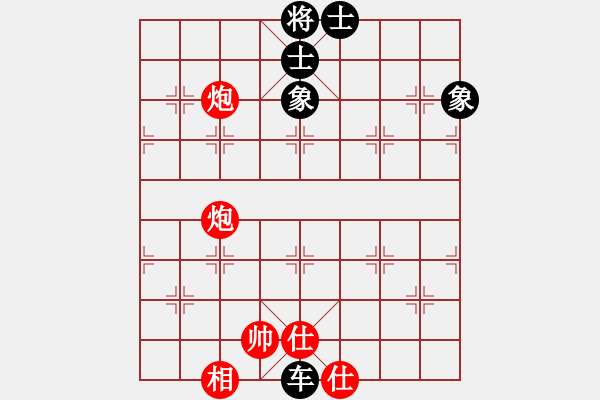 象棋棋譜圖片：雙砲單缺相勝單車士象全 - 步數(shù)：10 