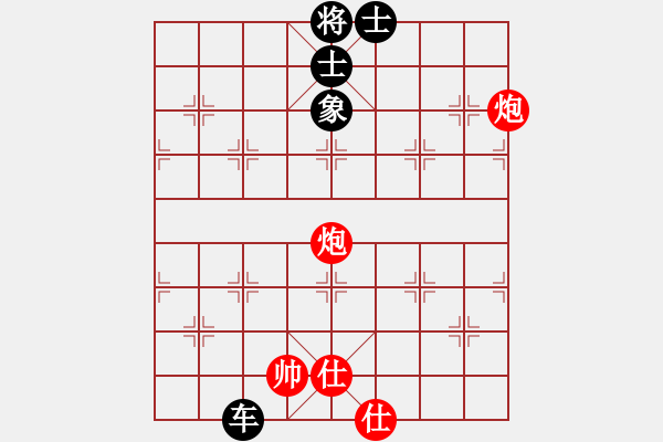 象棋棋譜圖片：雙砲單缺相勝單車士象全 - 步數(shù)：13 